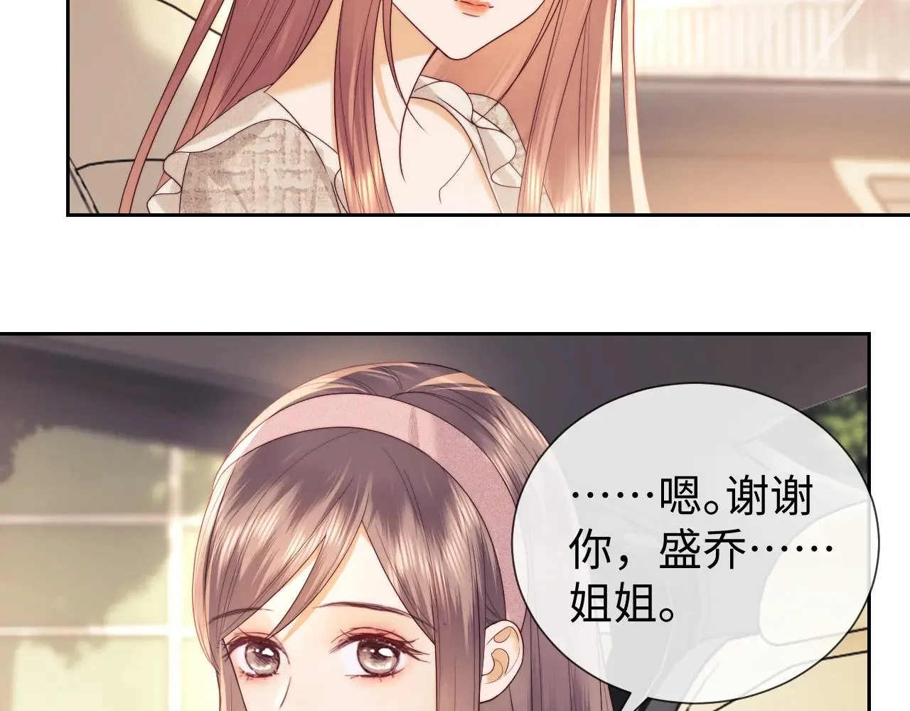 第48话  第32页