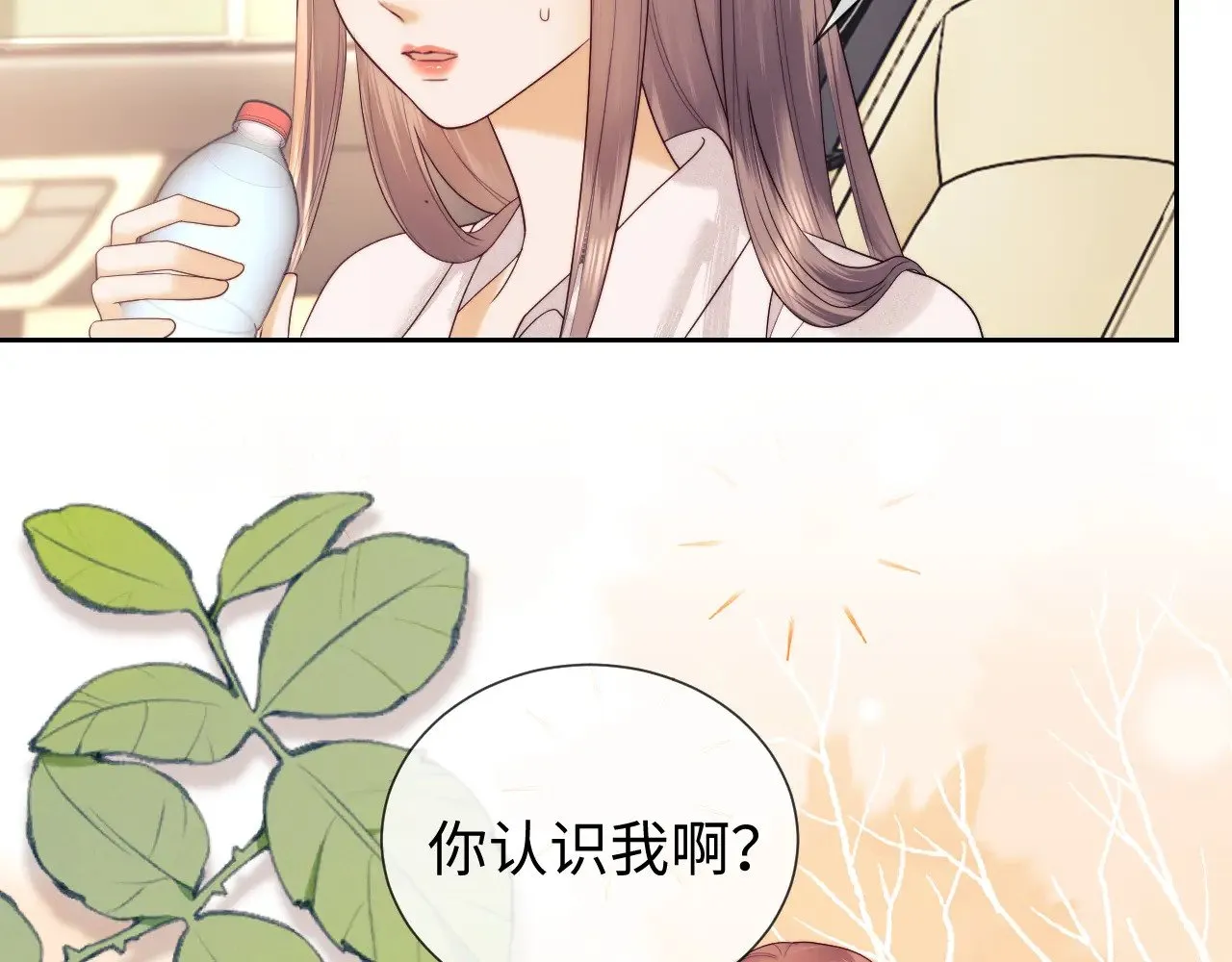第48话  第33页