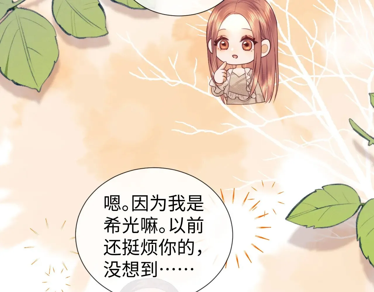 第48话  第34页