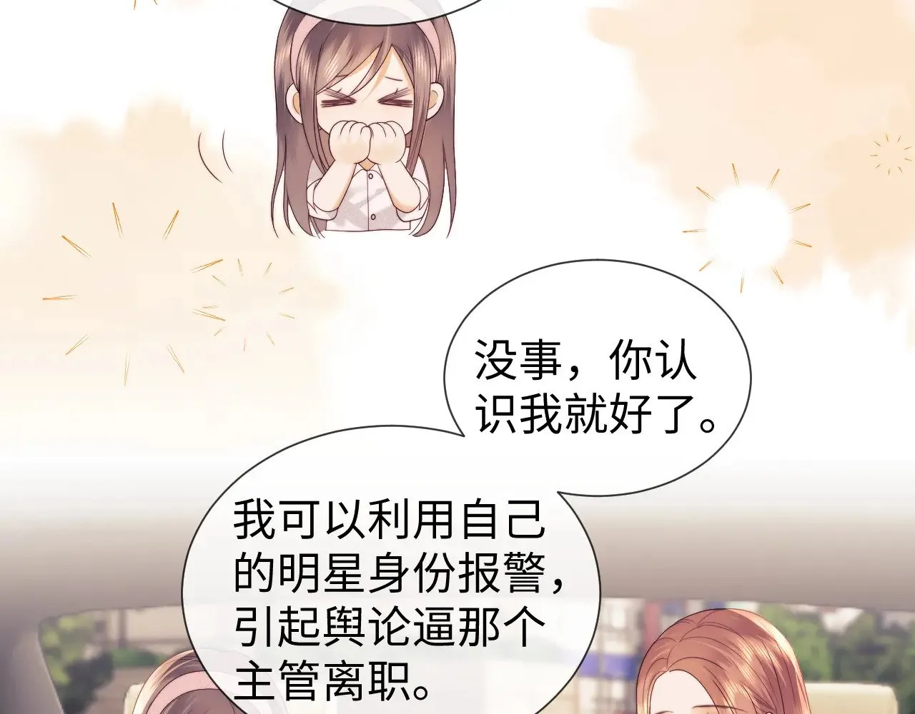 第48话  第35页