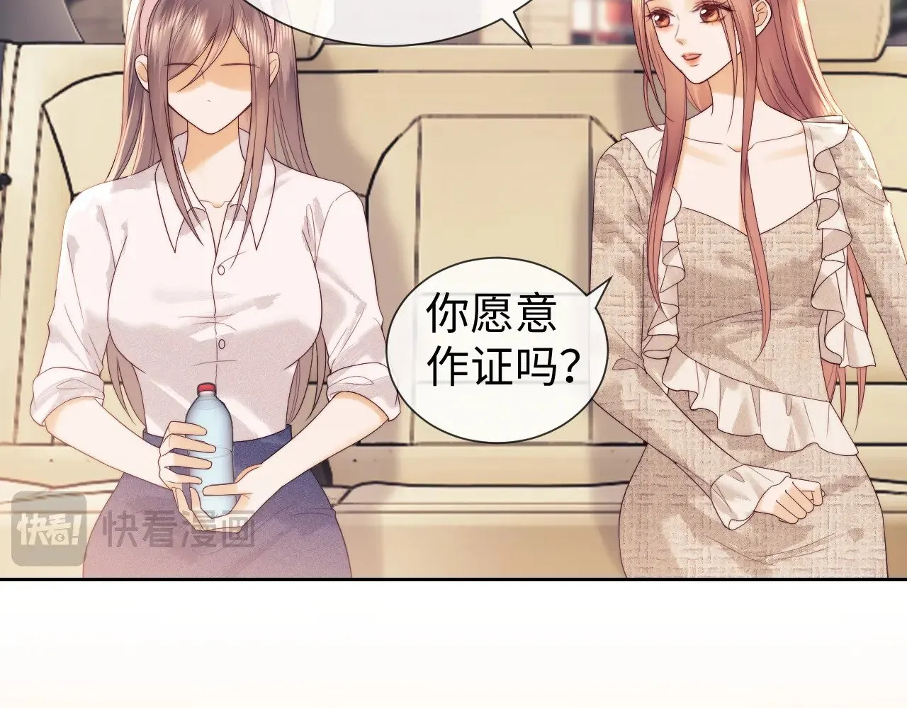 第48话  第36页