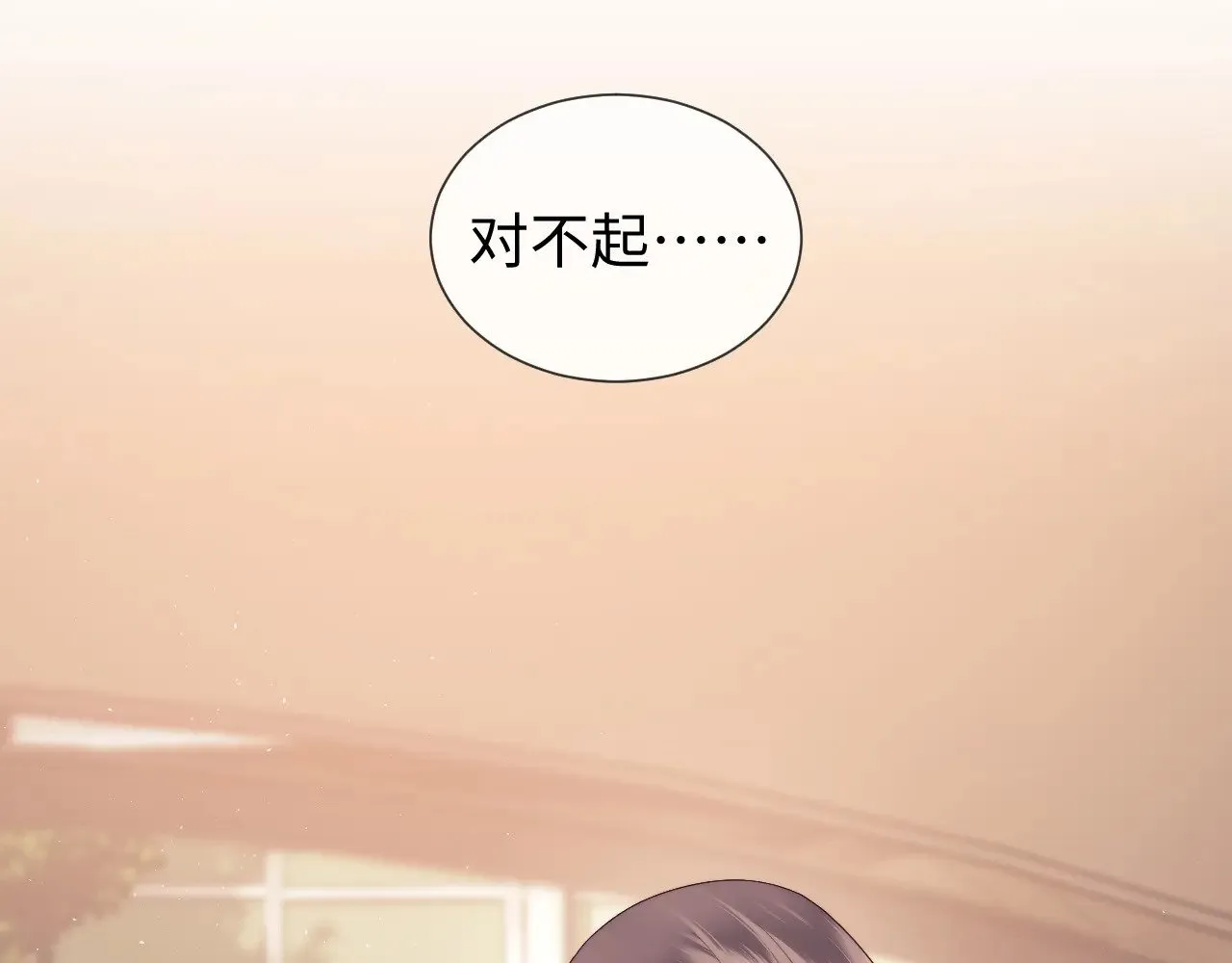 第48话  第37页