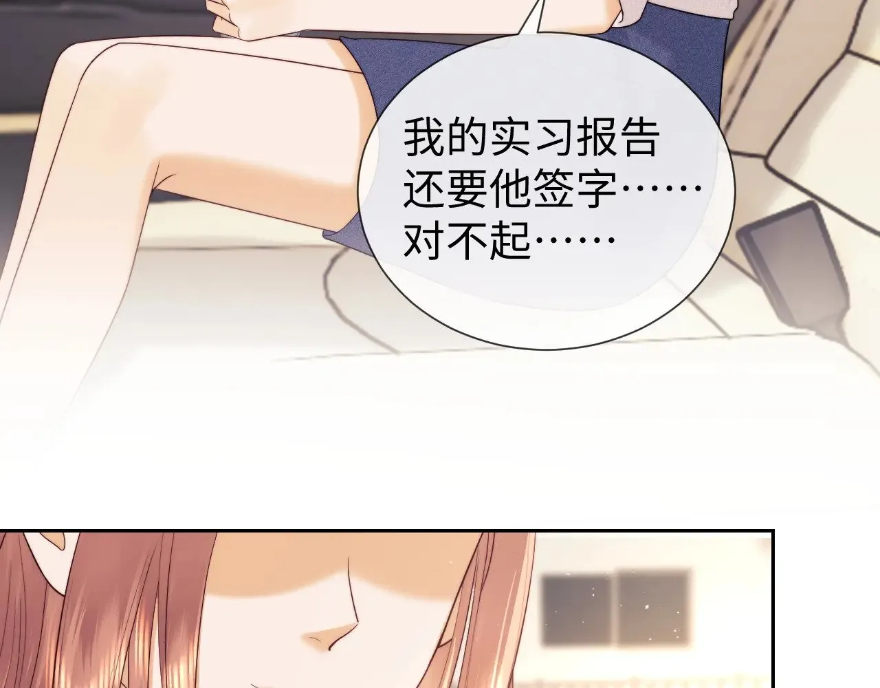 第48话  第39页