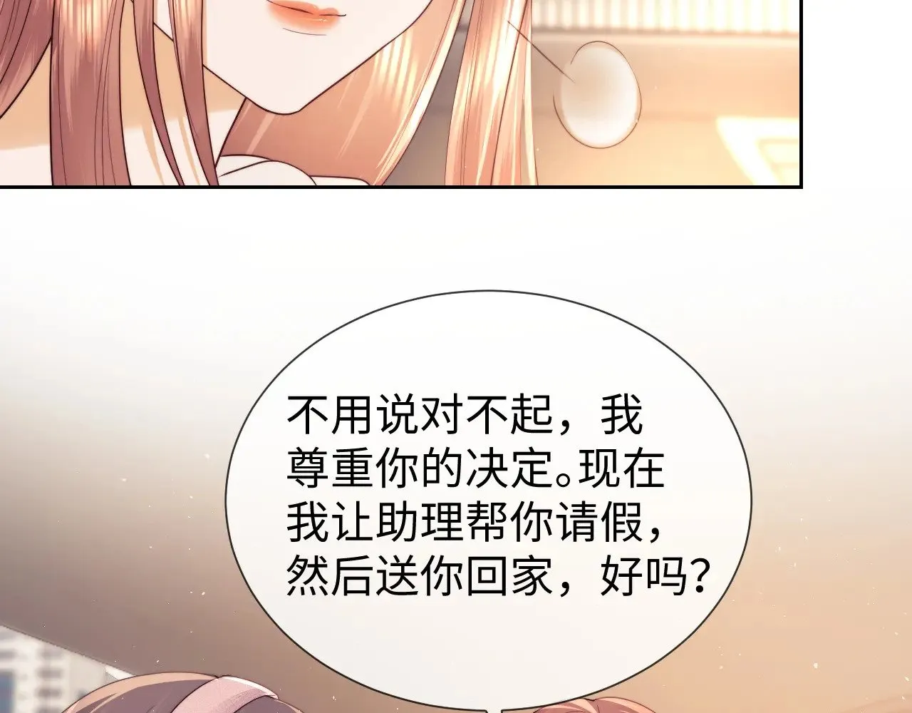 第48话  第40页
