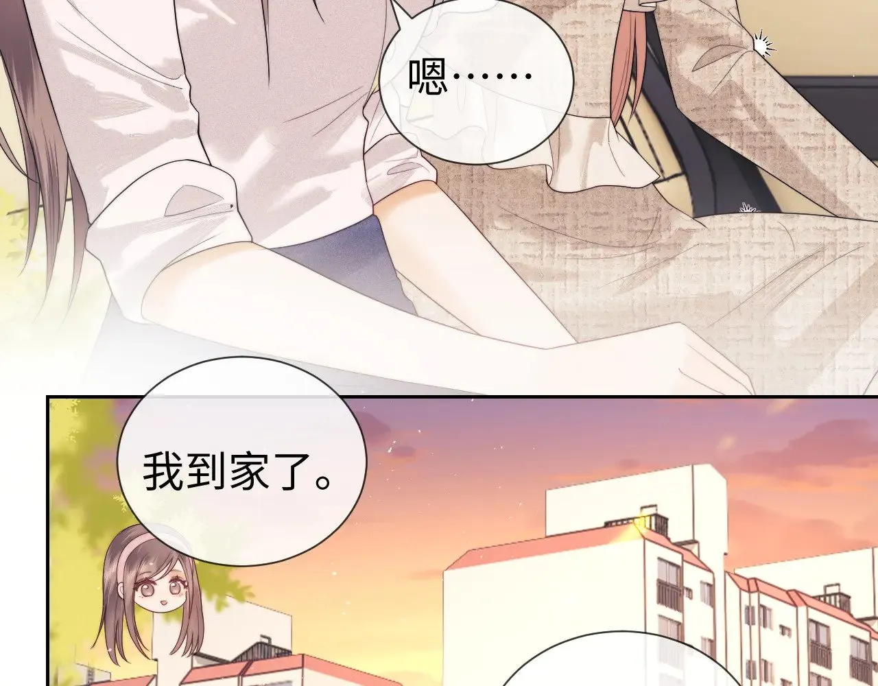 第48话  第42页