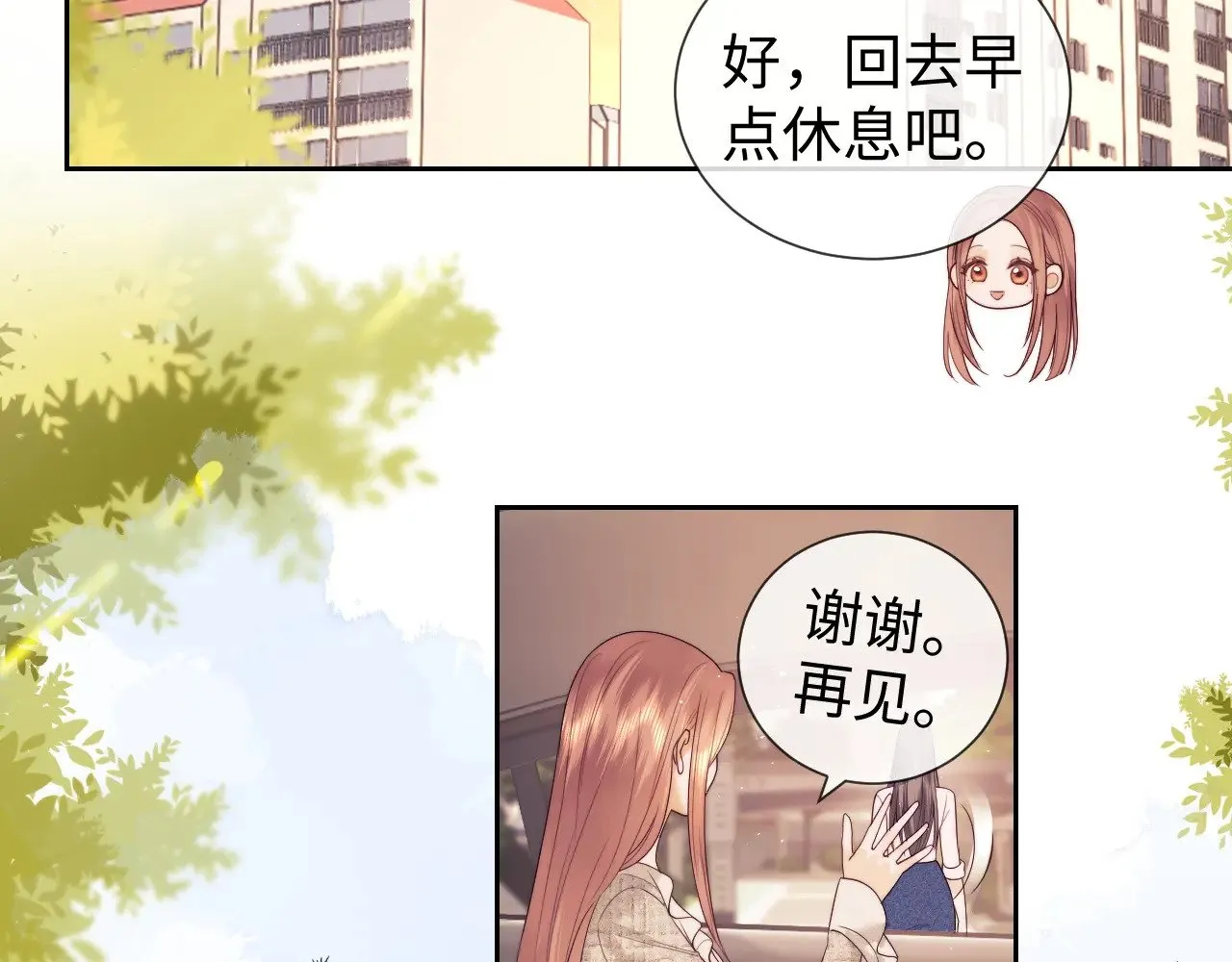 第48话  第43页