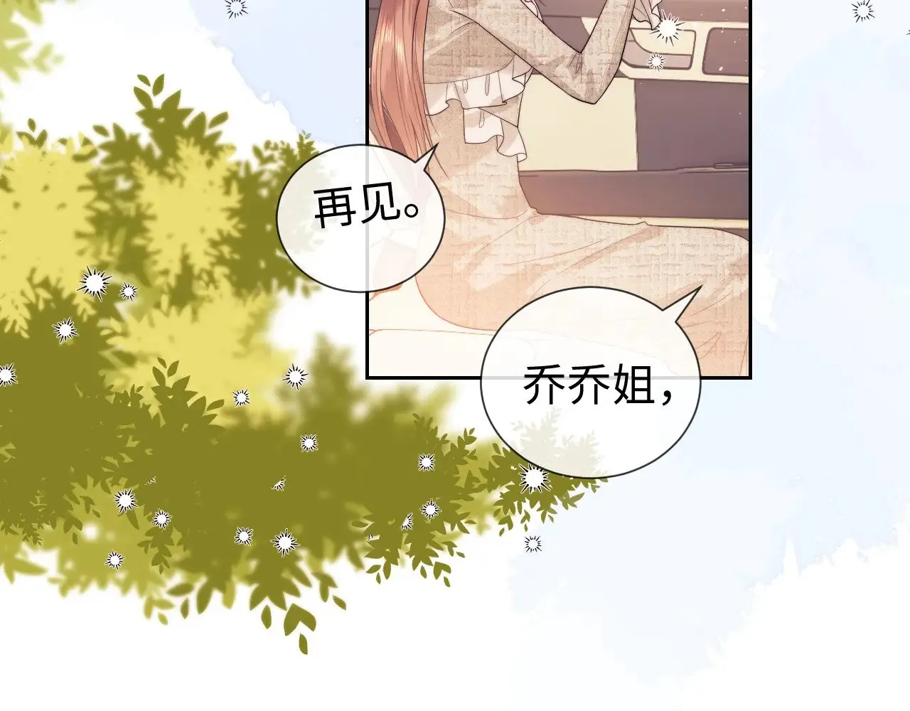 第48话  第44页