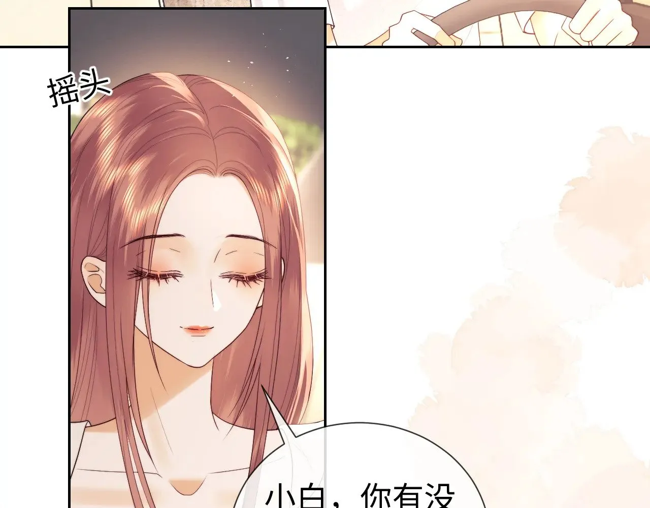 第48话  第46页