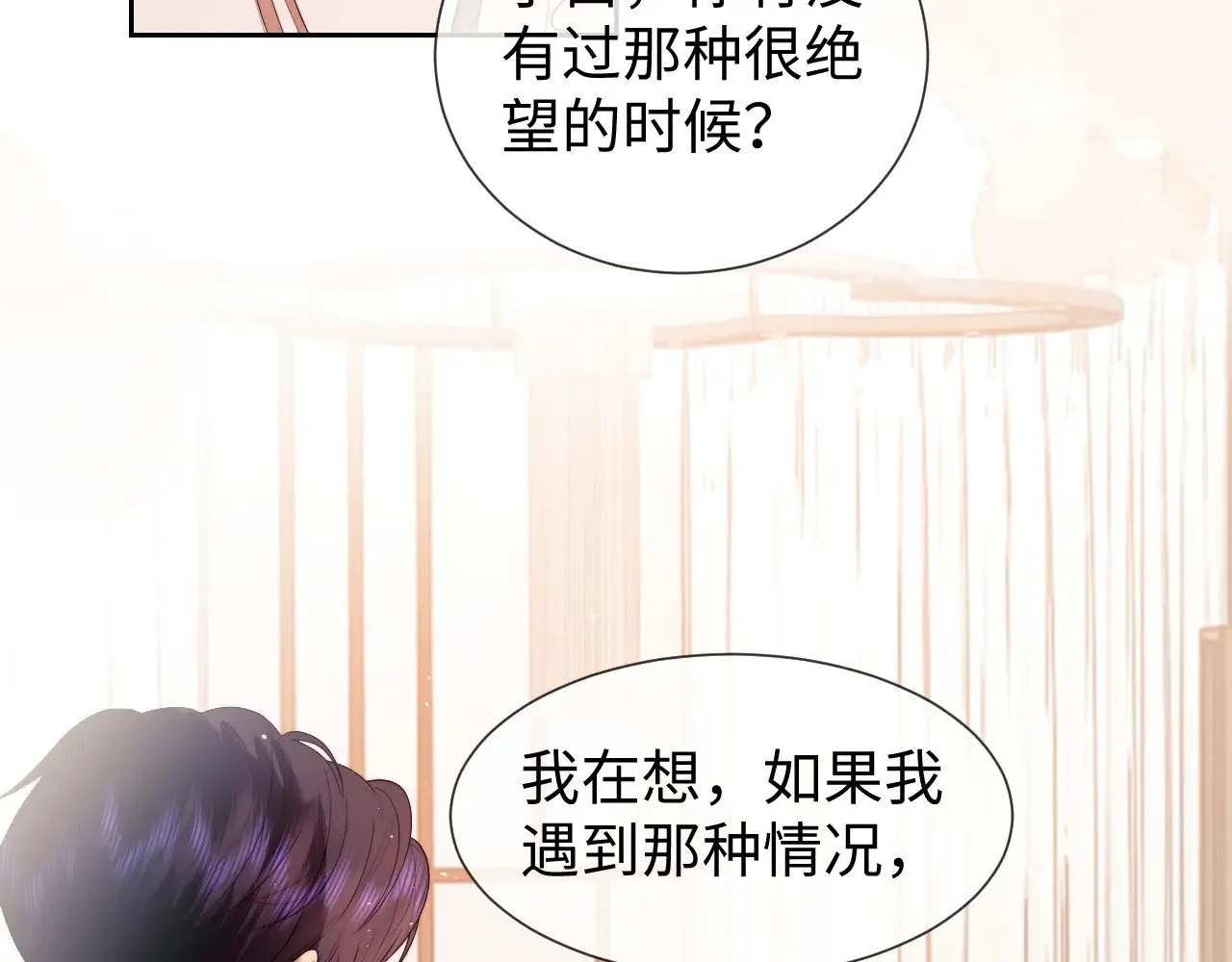 第48话  第47页