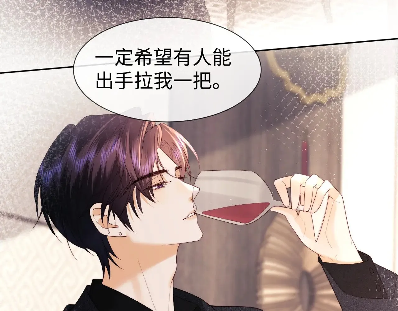 第48话  第49页