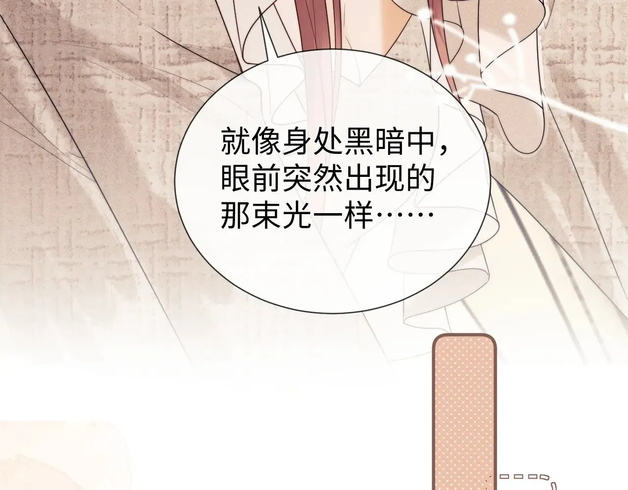 第48话  第53页