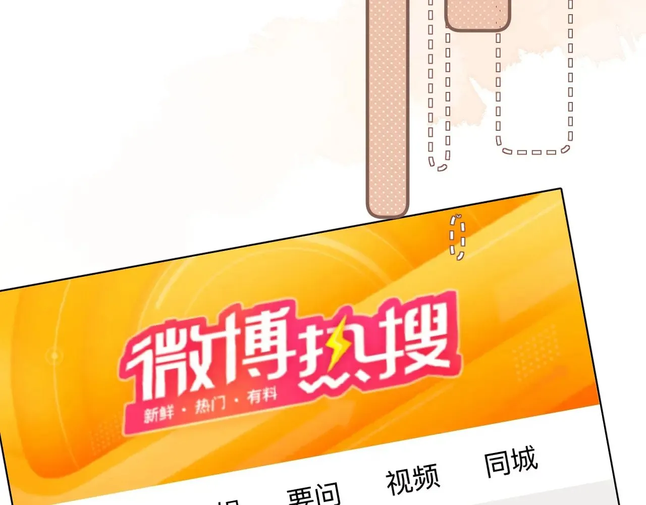 第48话  第55页