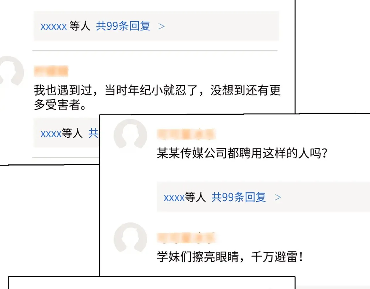 第48话  第57页