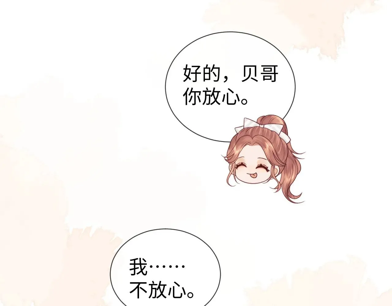 第48话  第60页