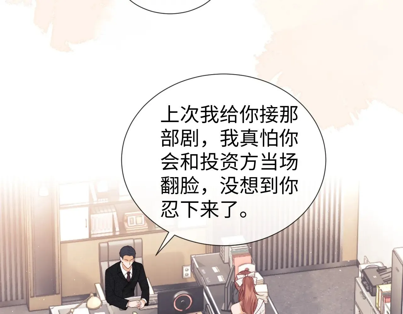 第48话  第61页