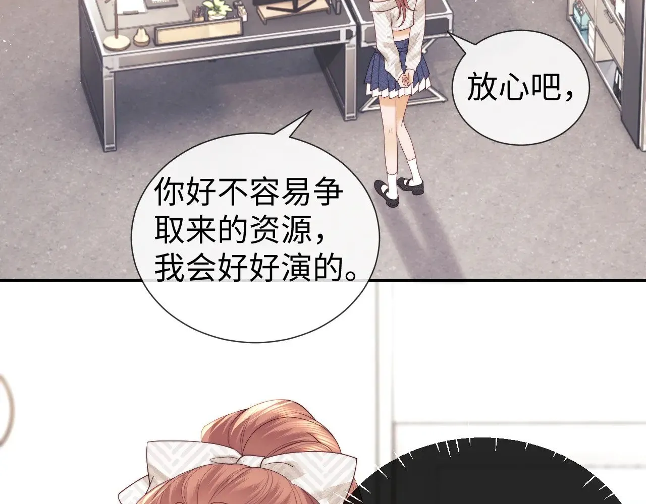 第48话  第62页