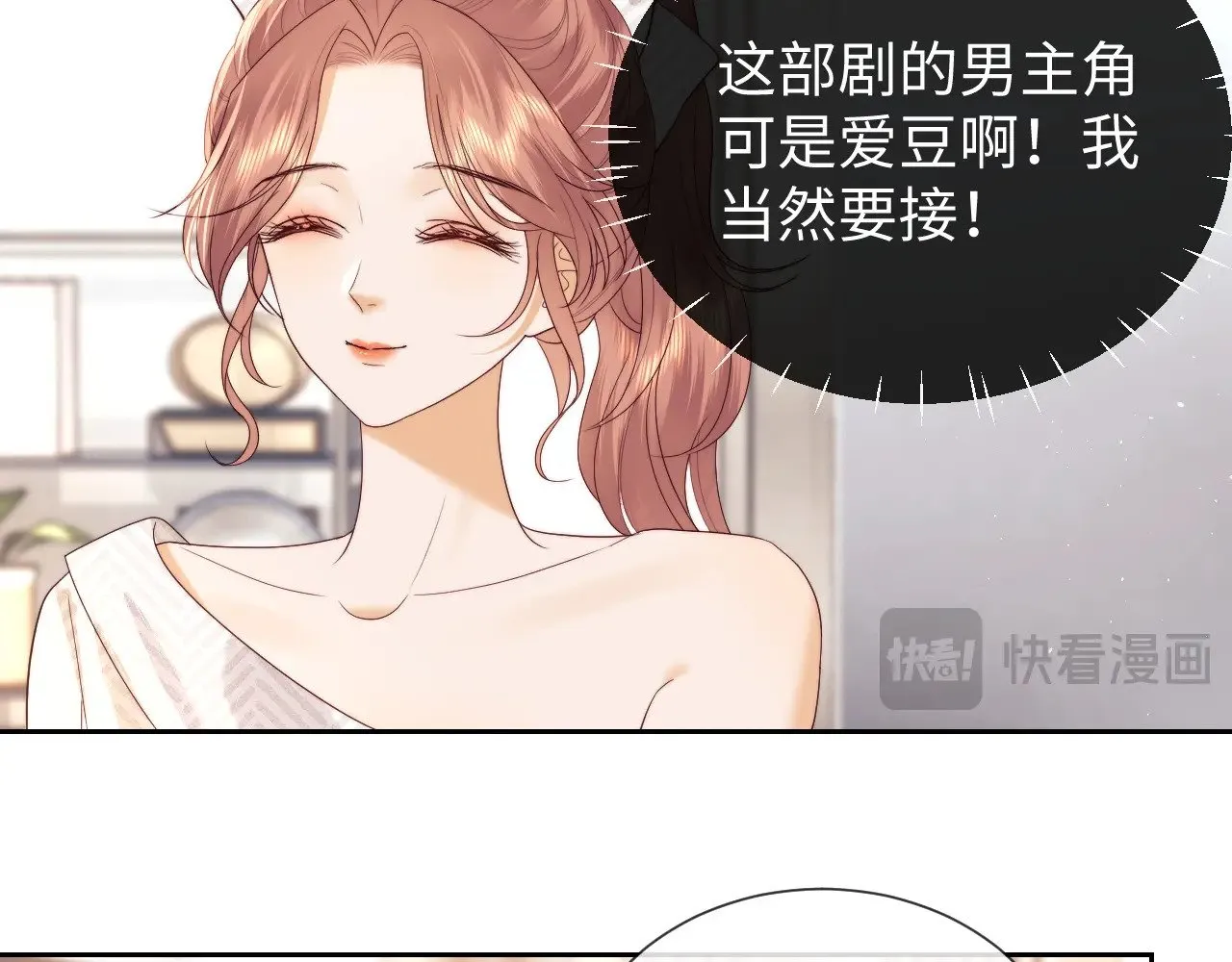 第48话  第63页