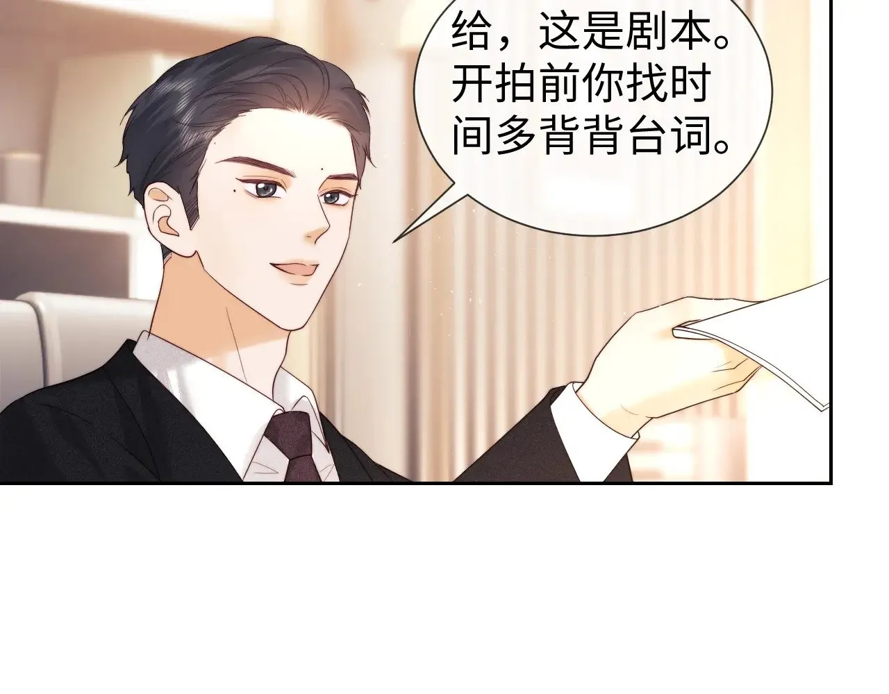 第48话  第64页