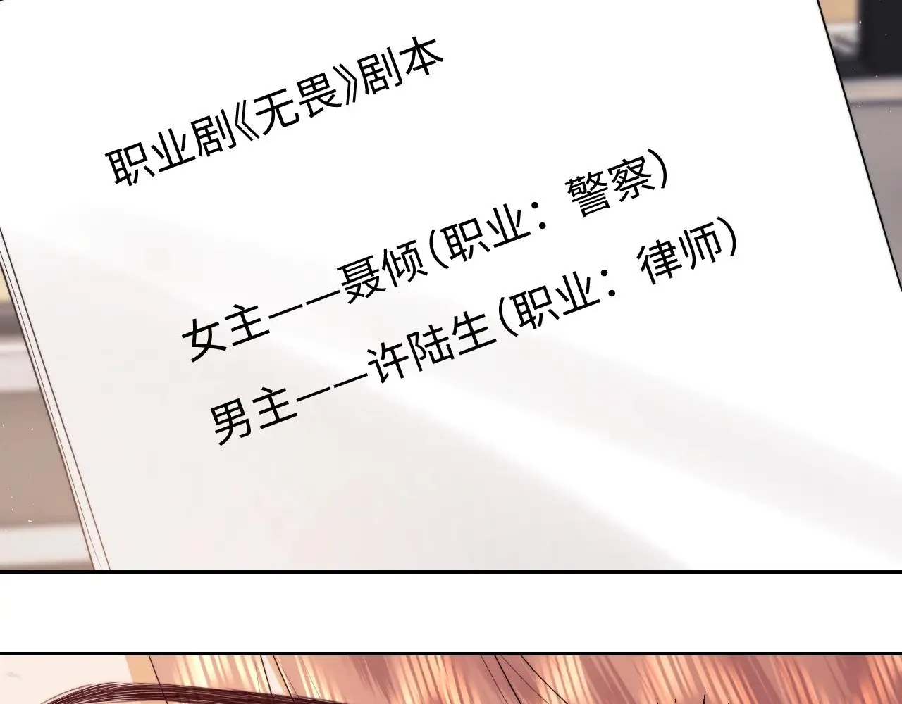 第48话  第66页