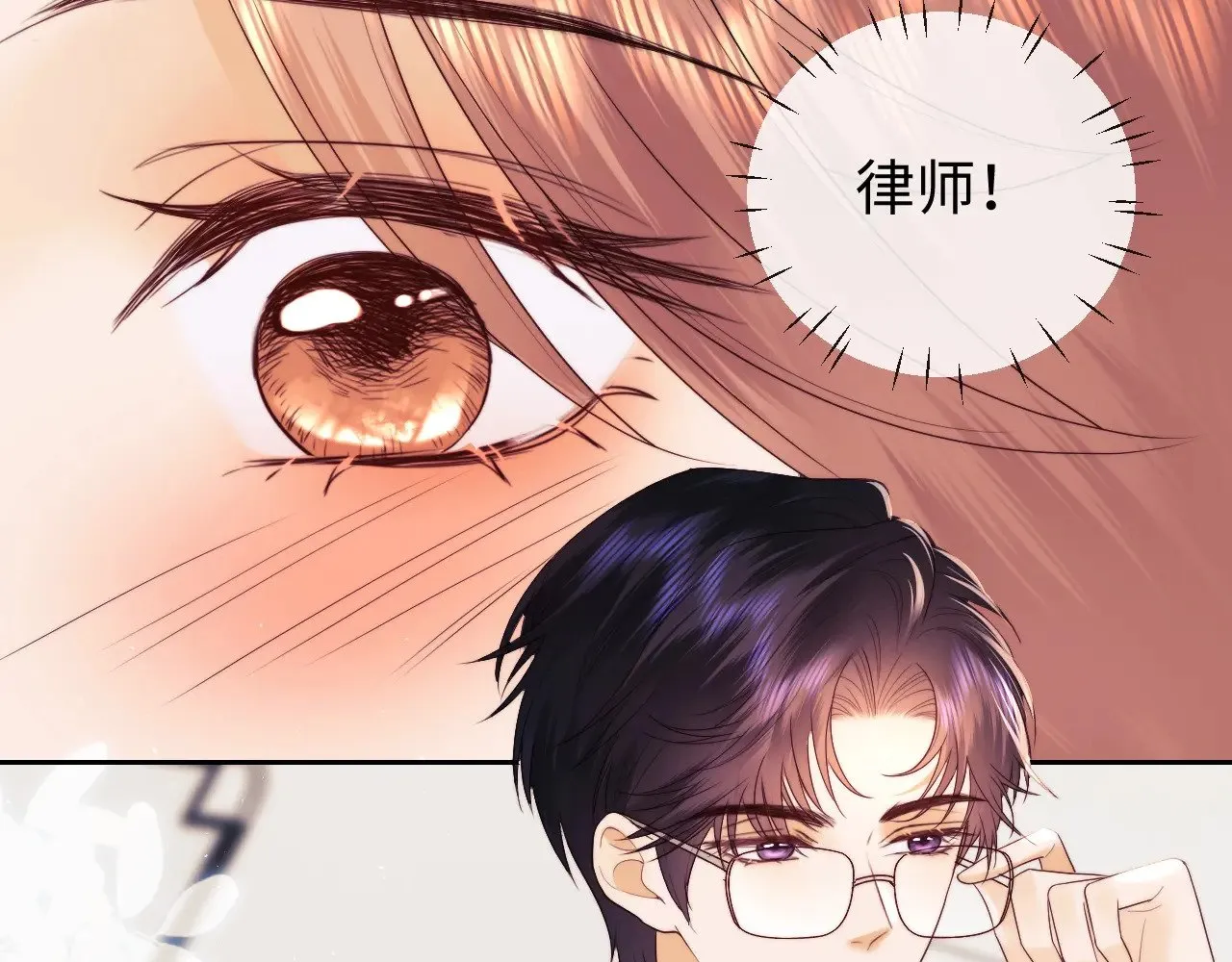 第48话  第67页