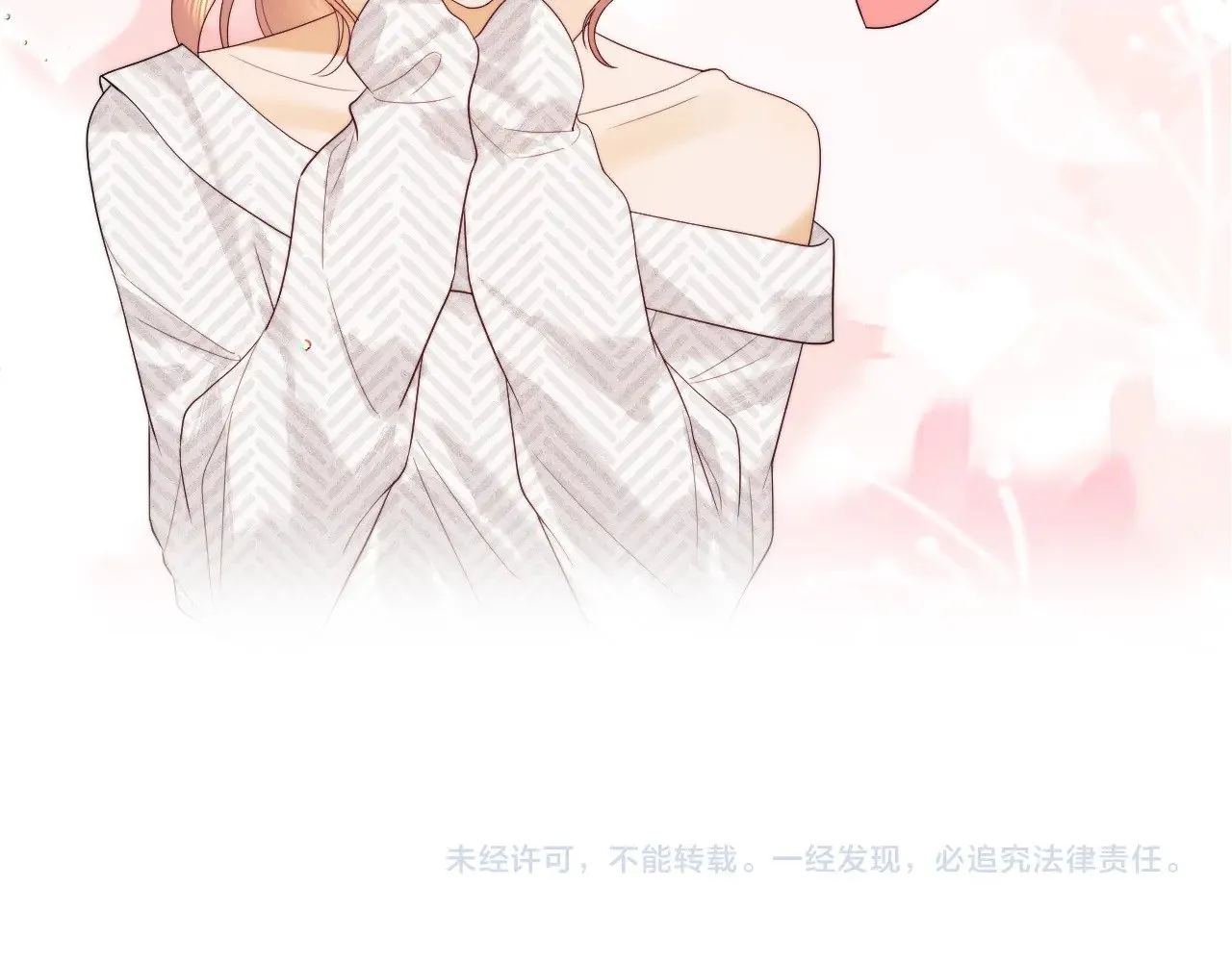 第48话  第70页