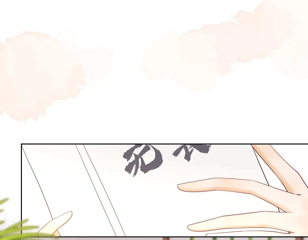 第49话  第6页