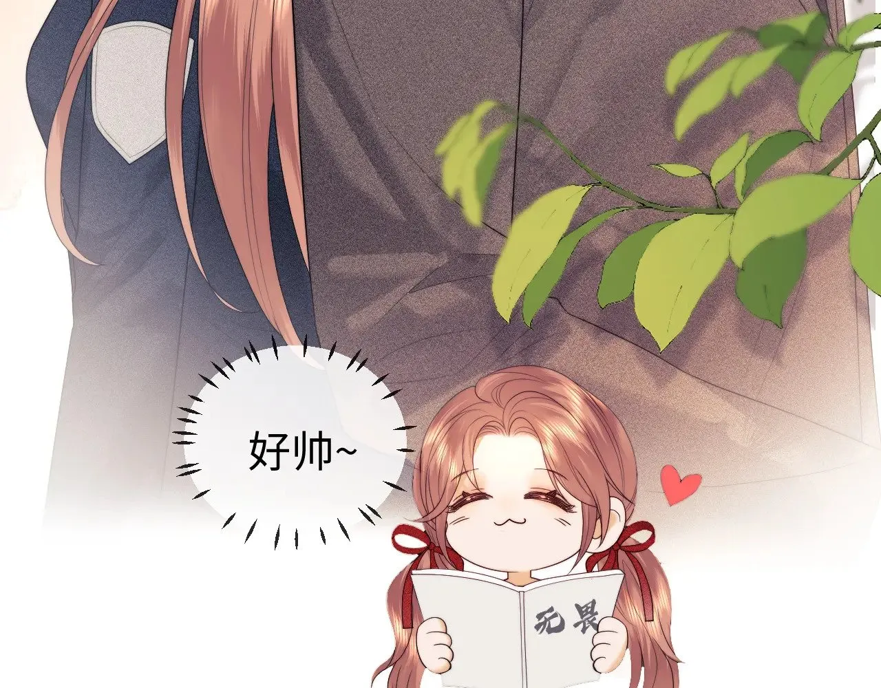 第49话  第11页
