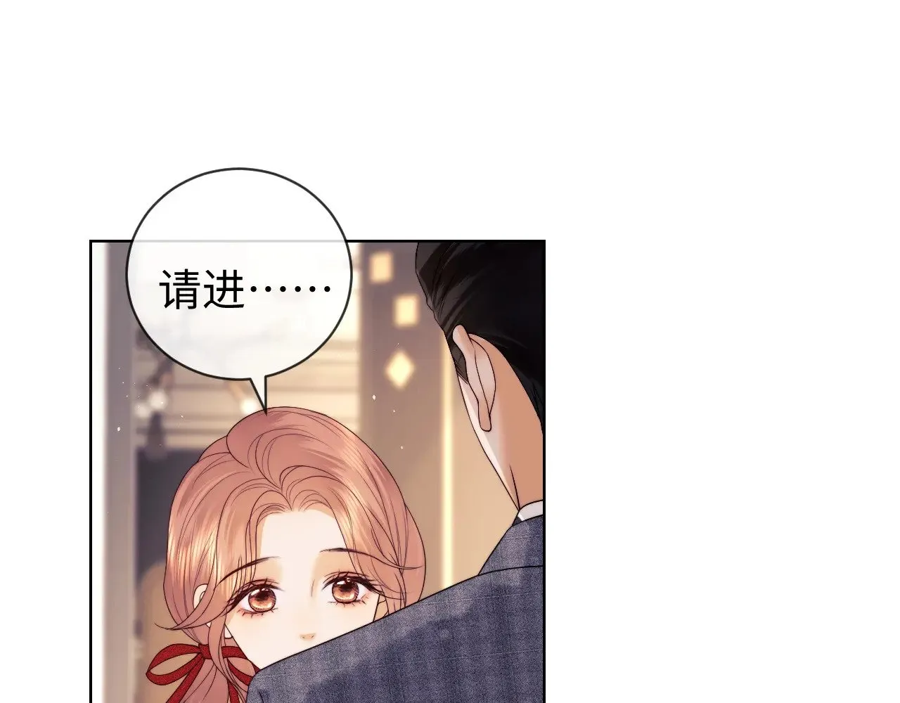 第49话  第14页