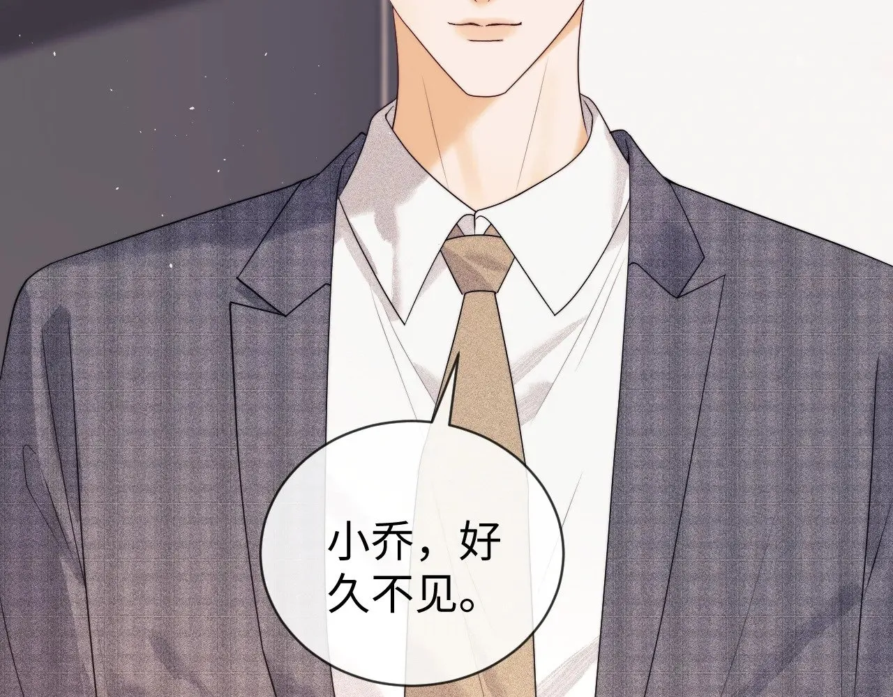第49话  第16页