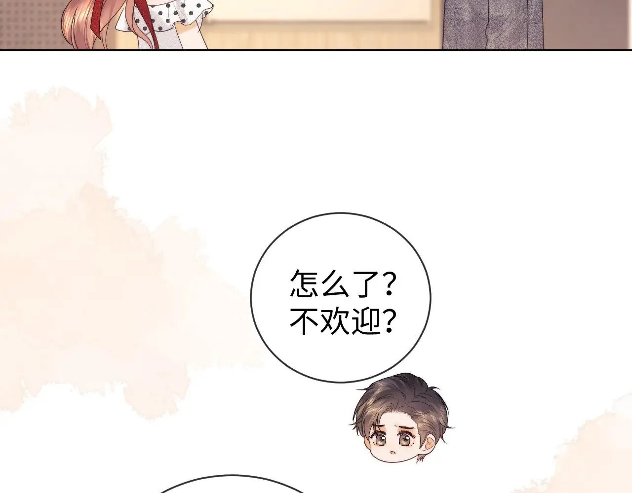 第49话  第18页