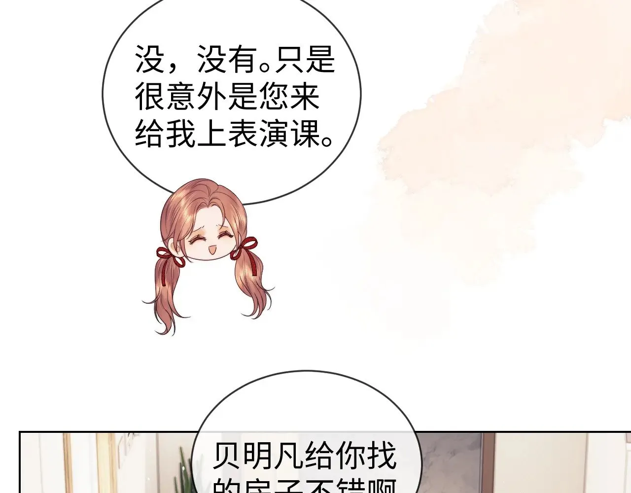 第49话  第19页