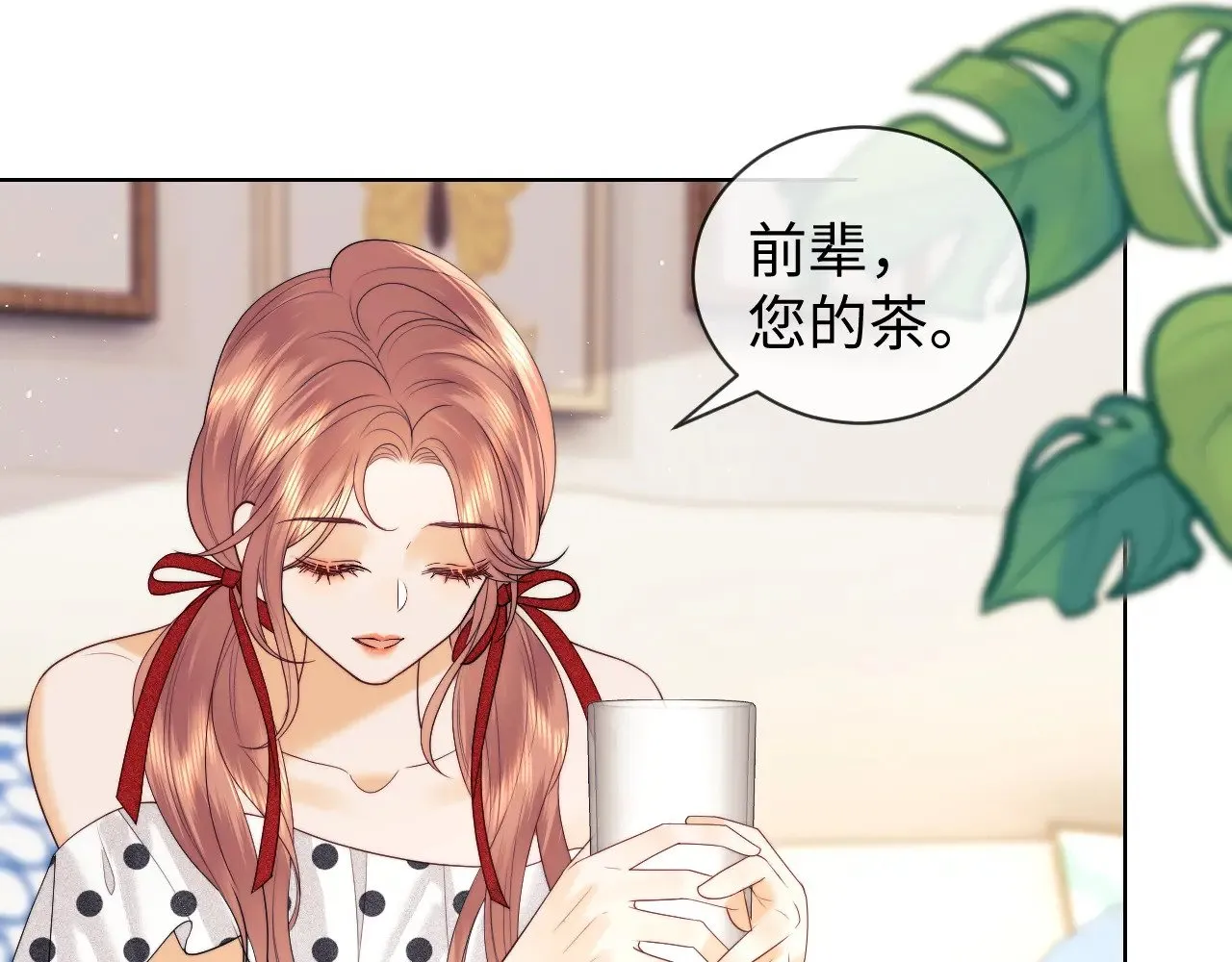 第49话  第21页