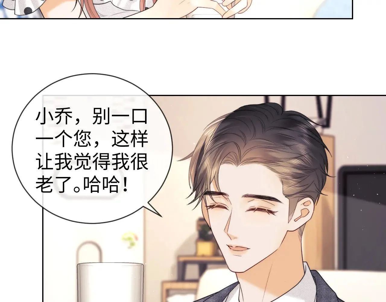 第49话  第22页