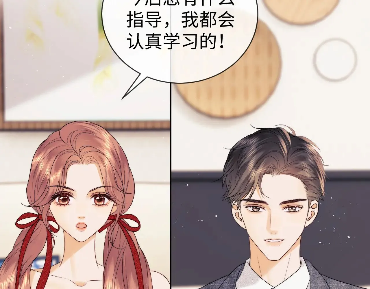 第49话  第24页