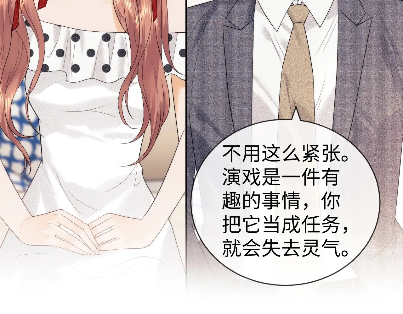 第49话  第25页