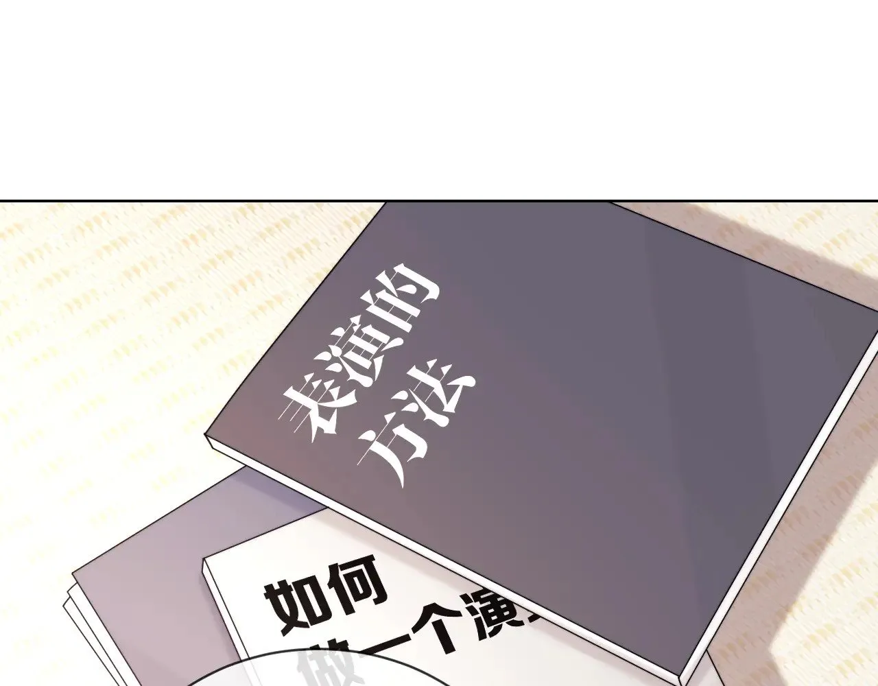 第49话  第26页