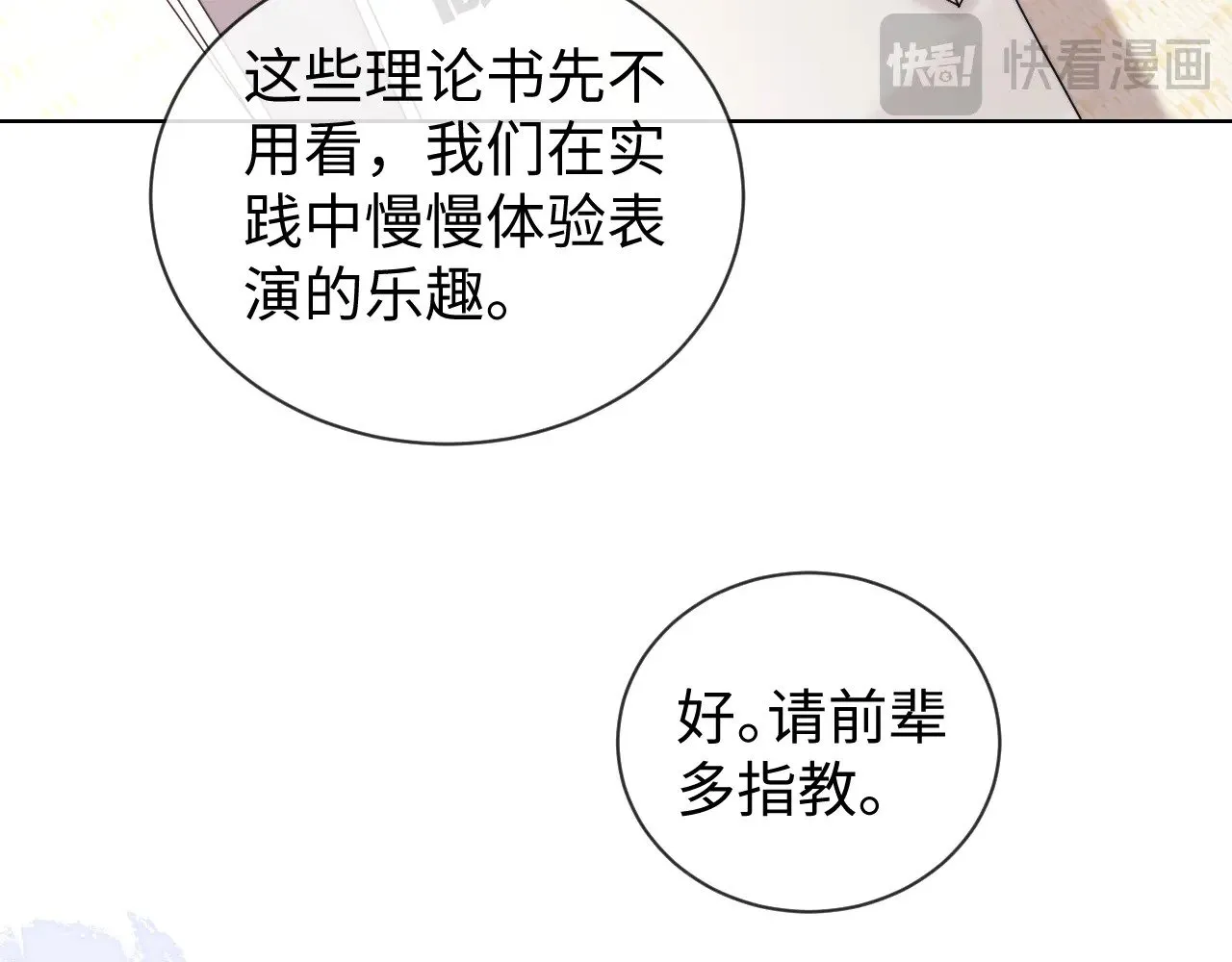 第49话  第27页