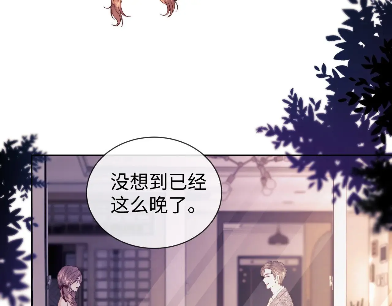 第49话  第34页