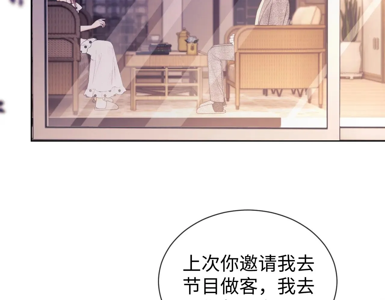 第49话  第35页