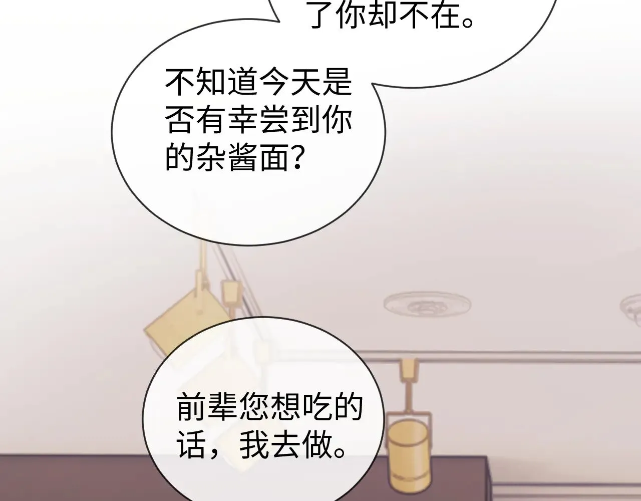 第49话  第36页