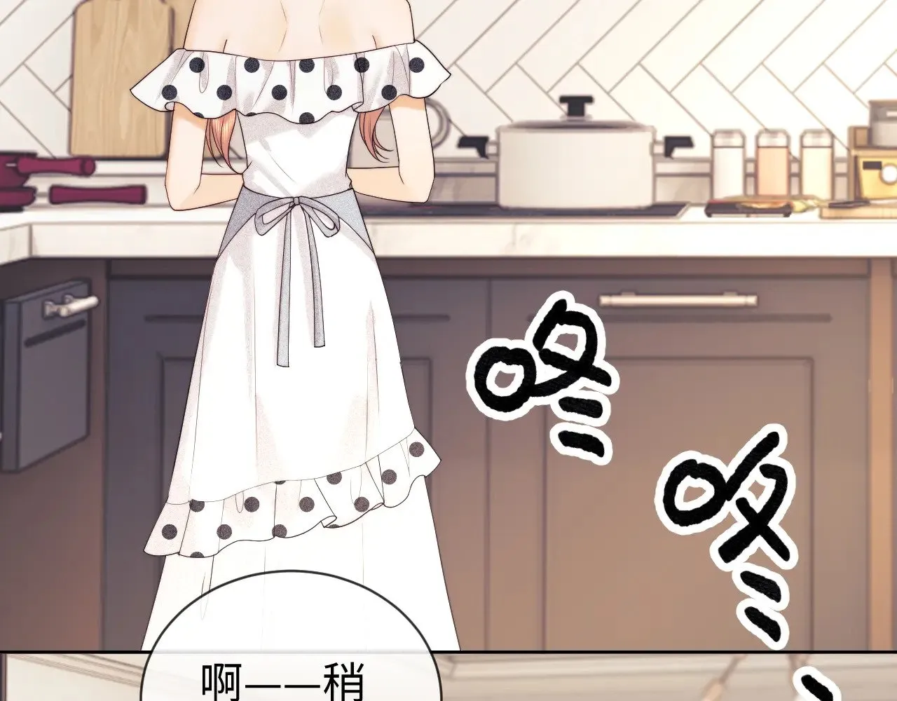第49话  第38页