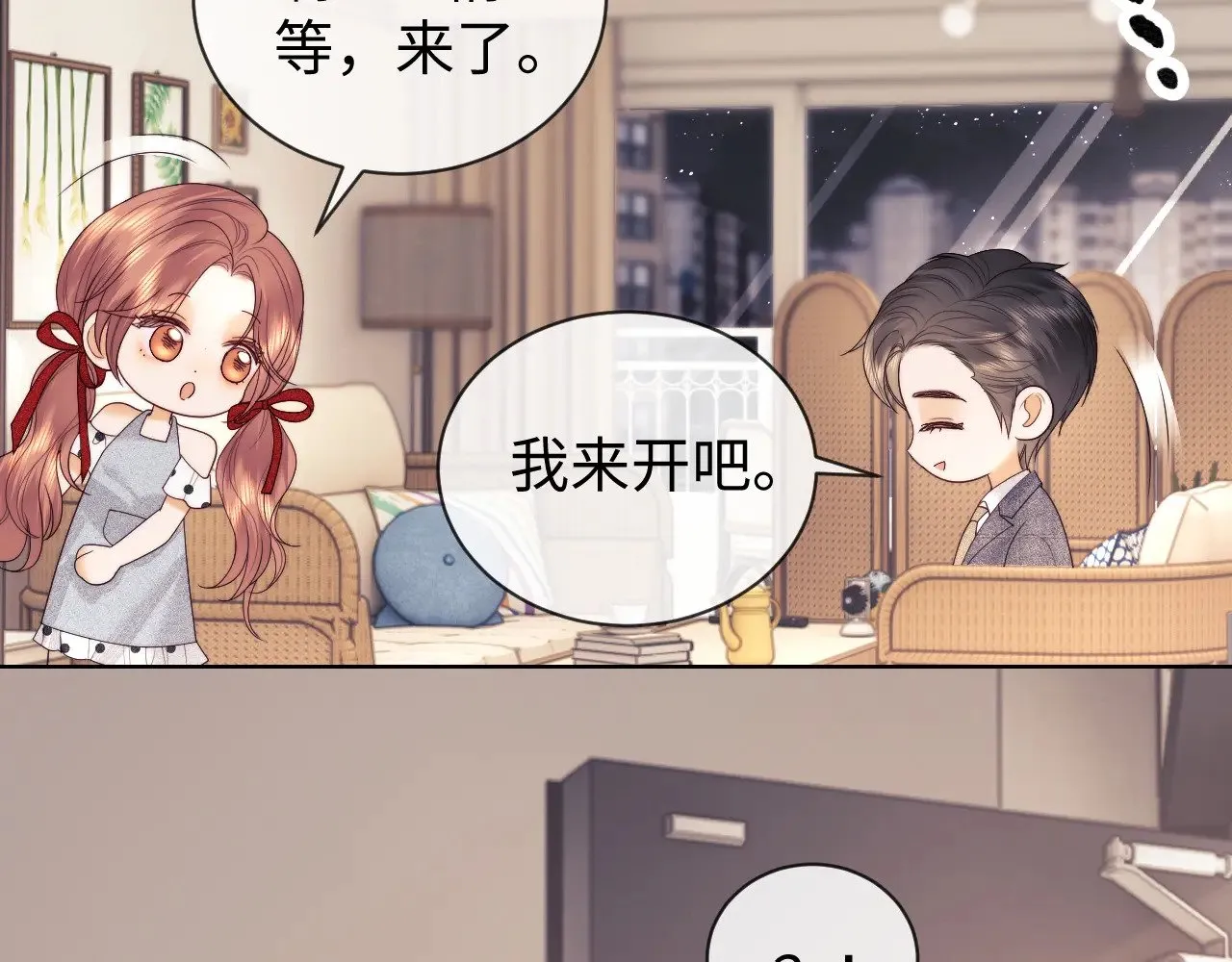 第49话  第39页