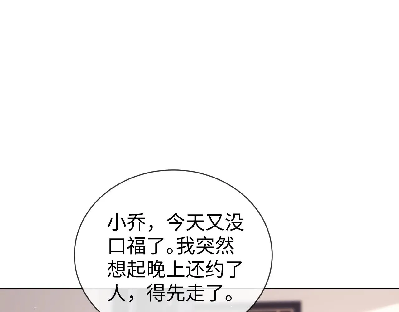 第49话  第46页