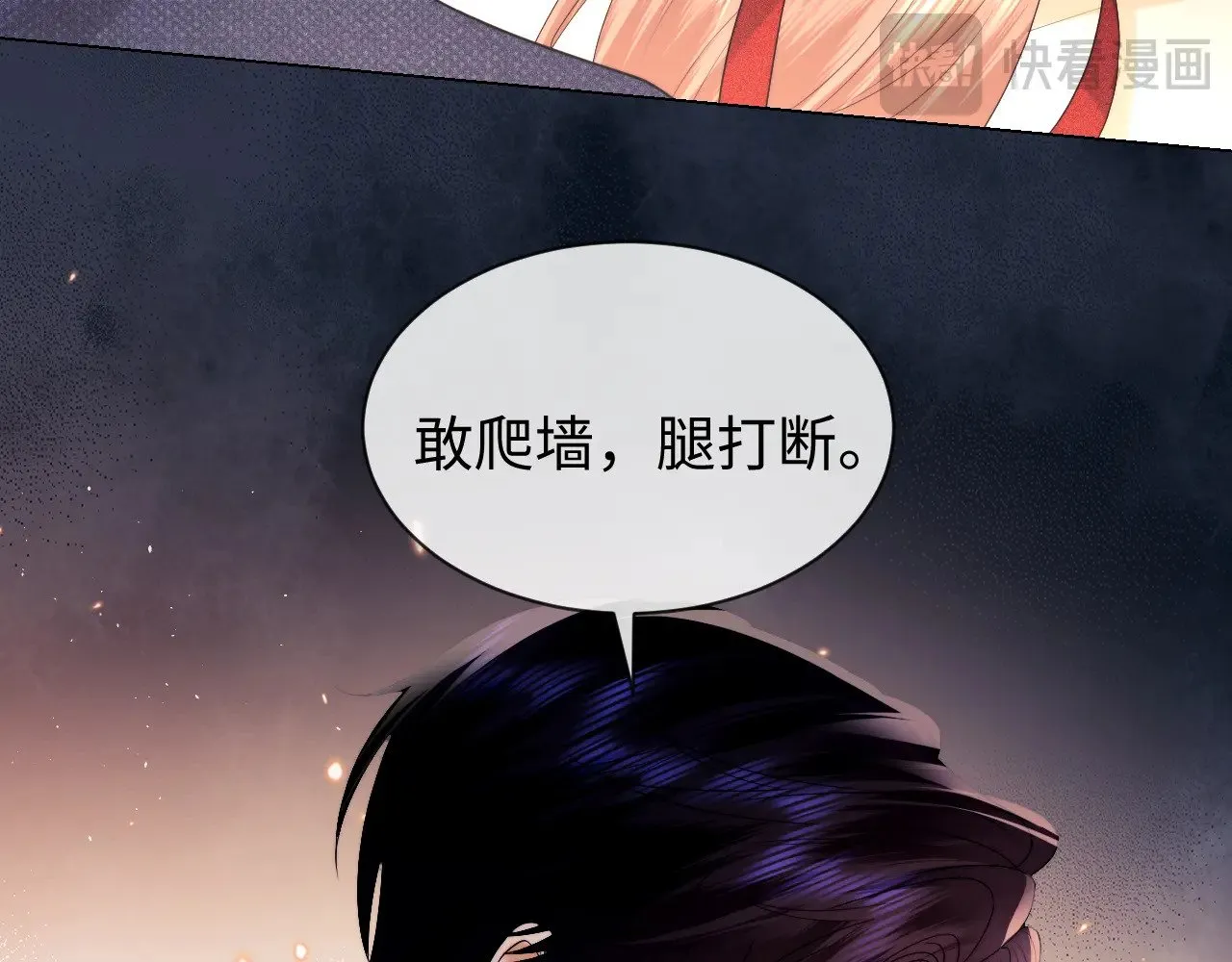 第49话  第52页