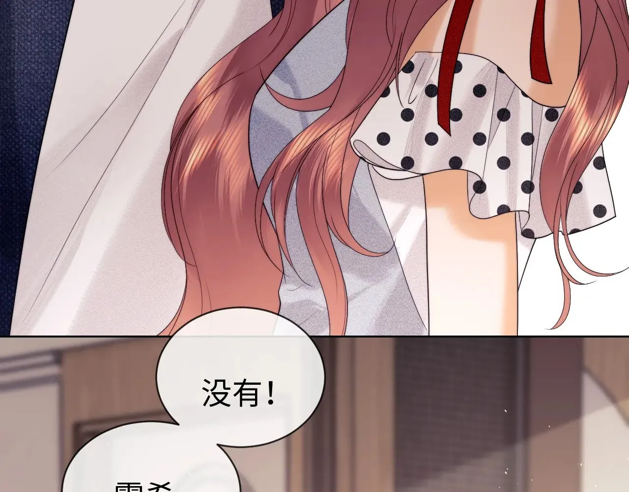 第49话  第54页