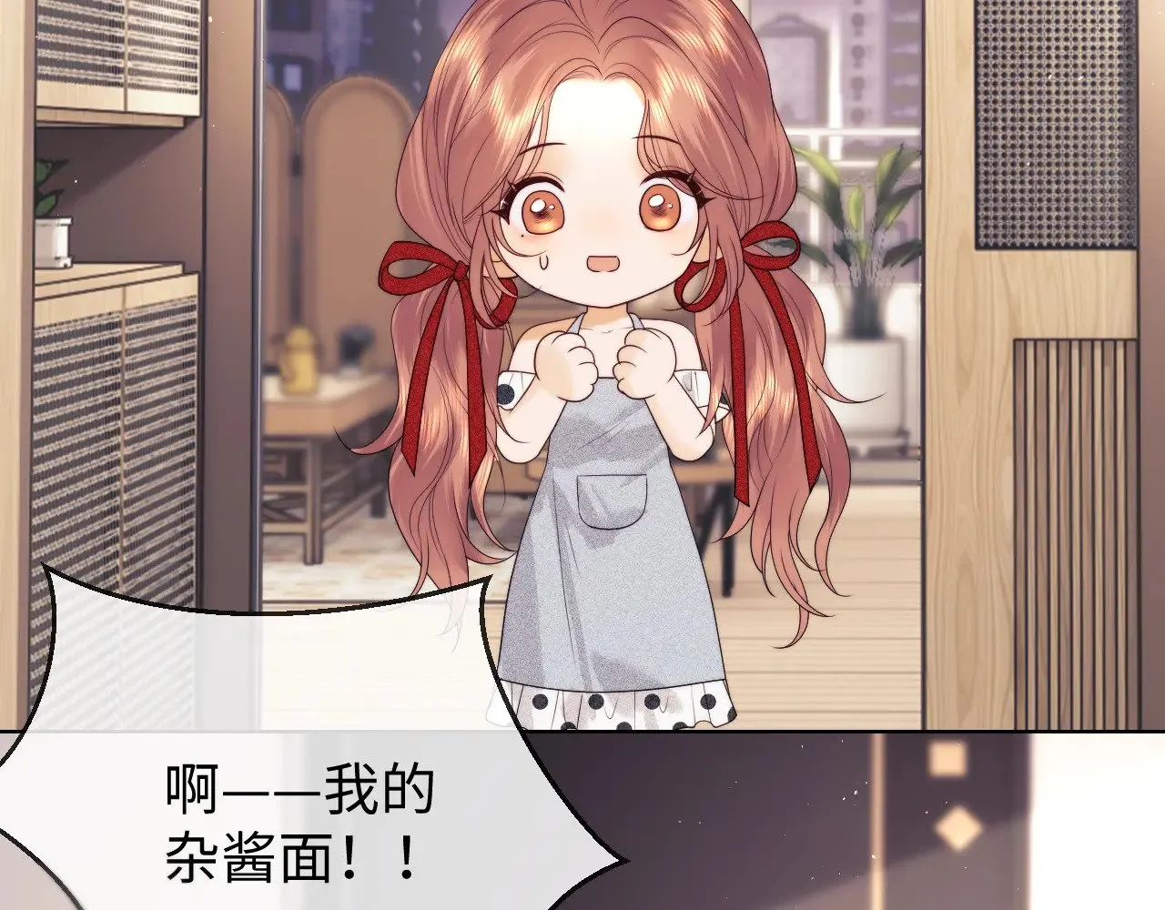 第49话  第59页
