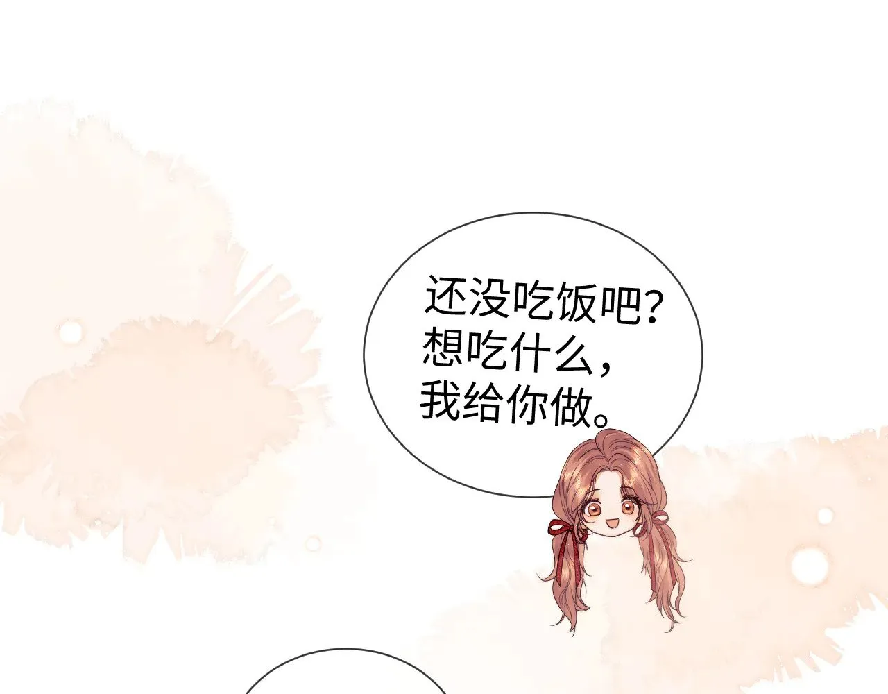 第50话  第6页