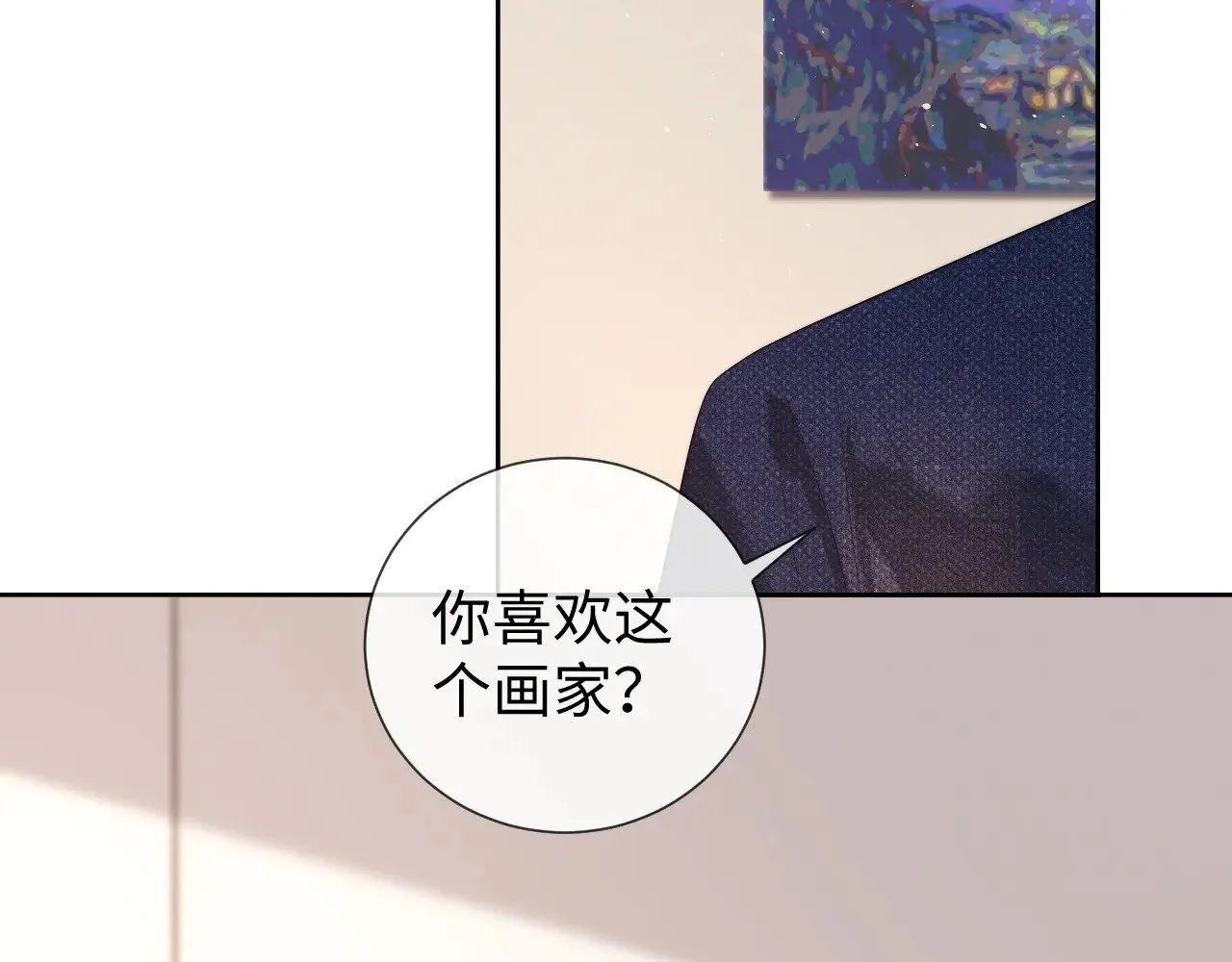 第50话  第10页