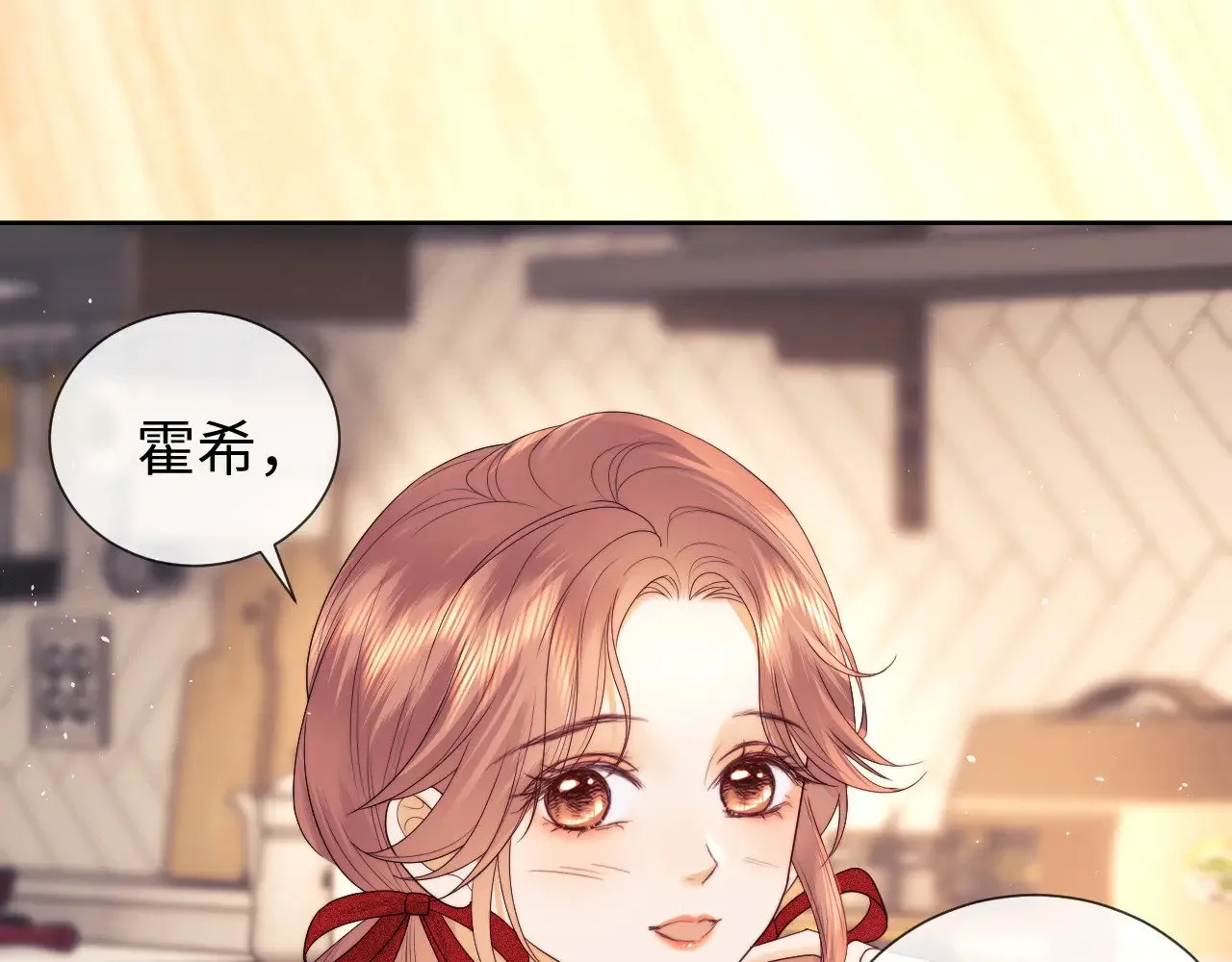 第50话  第16页