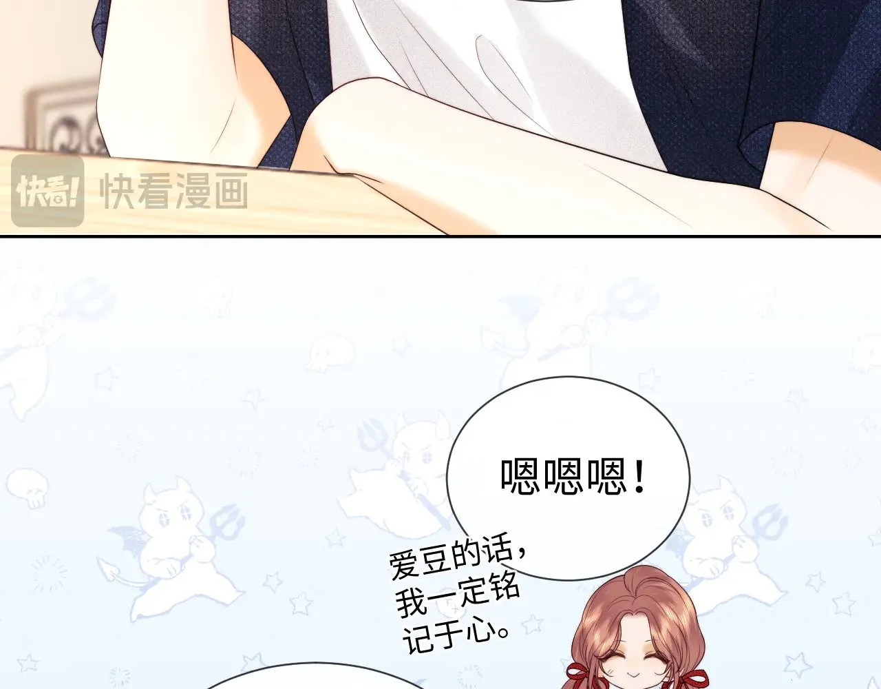 第50话  第21页